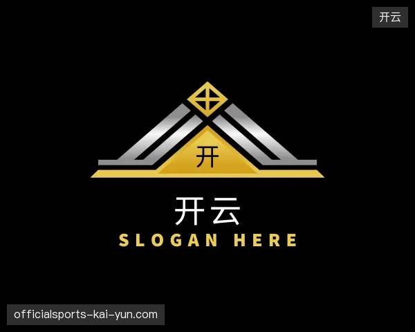 走近开云官方网站